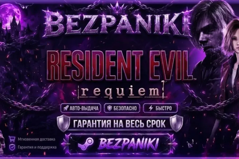 RESIDENT EVIL REQUIEM |