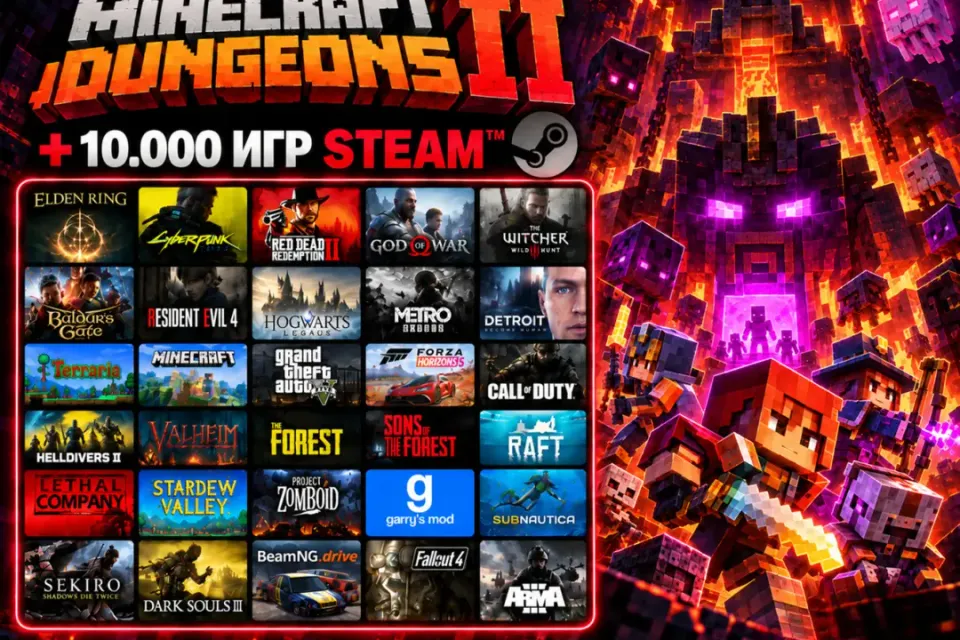 Minecraft Dungeons II +10.000 игр STEAM™
