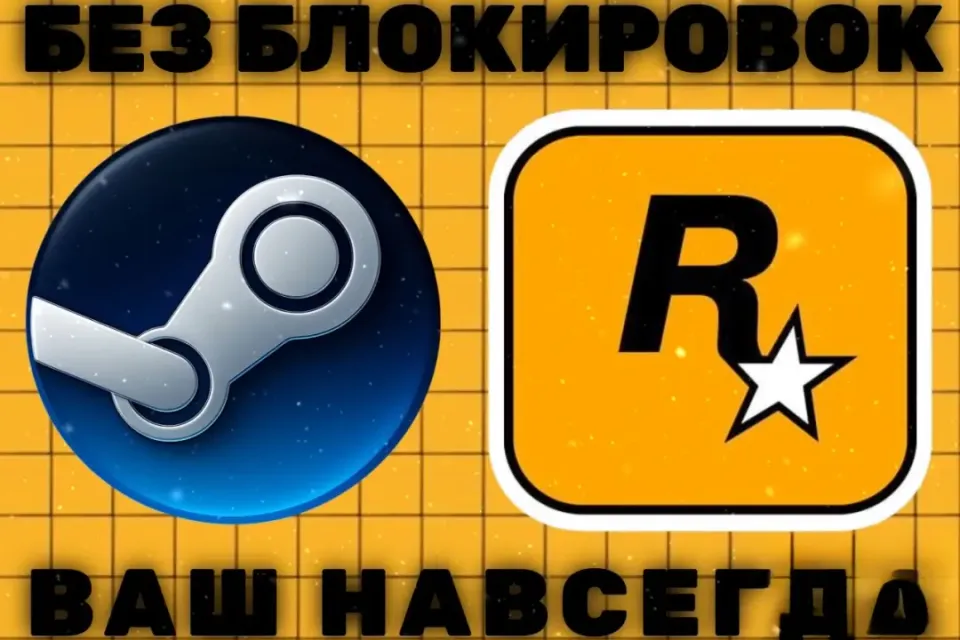 GTA V | STEAM + SOCIAL CLUB | ВАШ