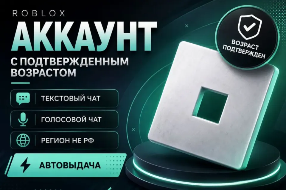 С ПОДТВЕРЖДЕННЫМ ВОЗРАСТОМ | ГАРАНТИЯ