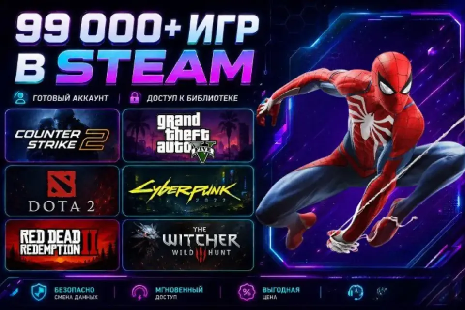 SPIDER-MAN REMASTERED | +99.000 игр | | БЕЗ STEAM GUARD