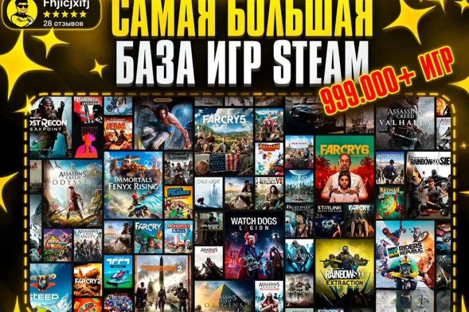 SPIDER MAN 2 + ВСЕ ЧАСТИ | DLC | В STEAM + 99.000+ ИГР | +
