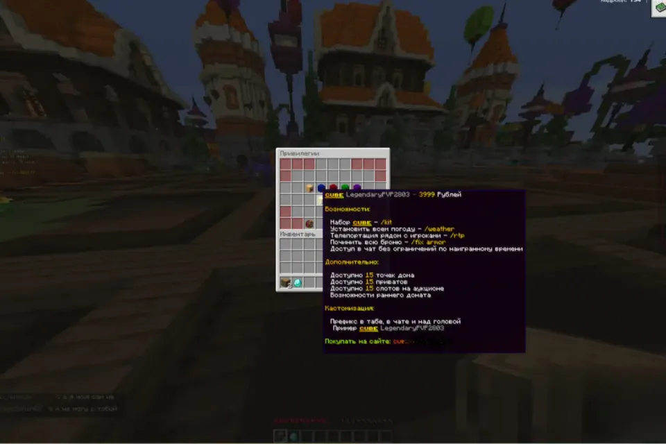 Отличный майнкрафт | Cubeworld