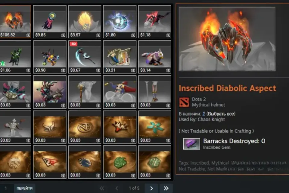 DOTA2+RUST | Инвентарь 120$+120 СКИНОВ | Вечная гарантия