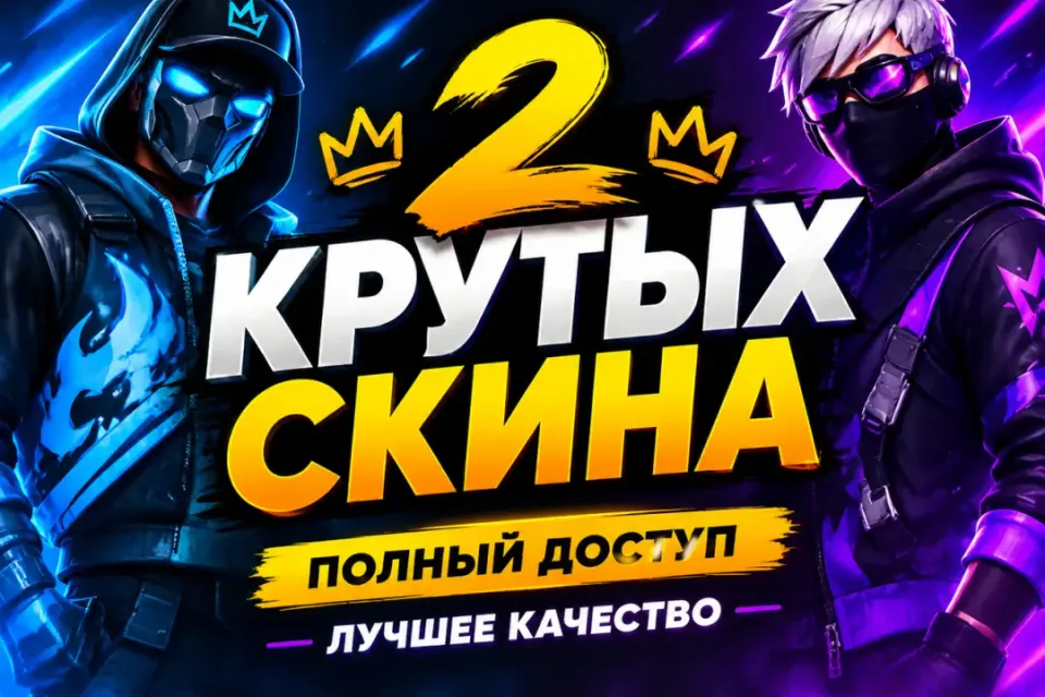 Xander смотрите фото