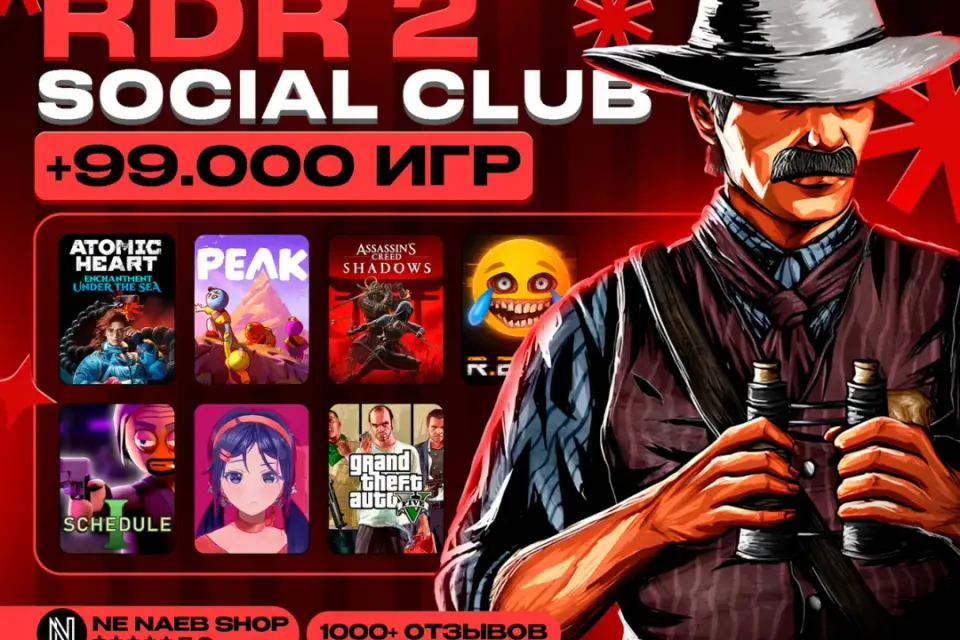 RDR 2 + SOCIAL CLUB | В STEAM 99.000+ ИГР | +