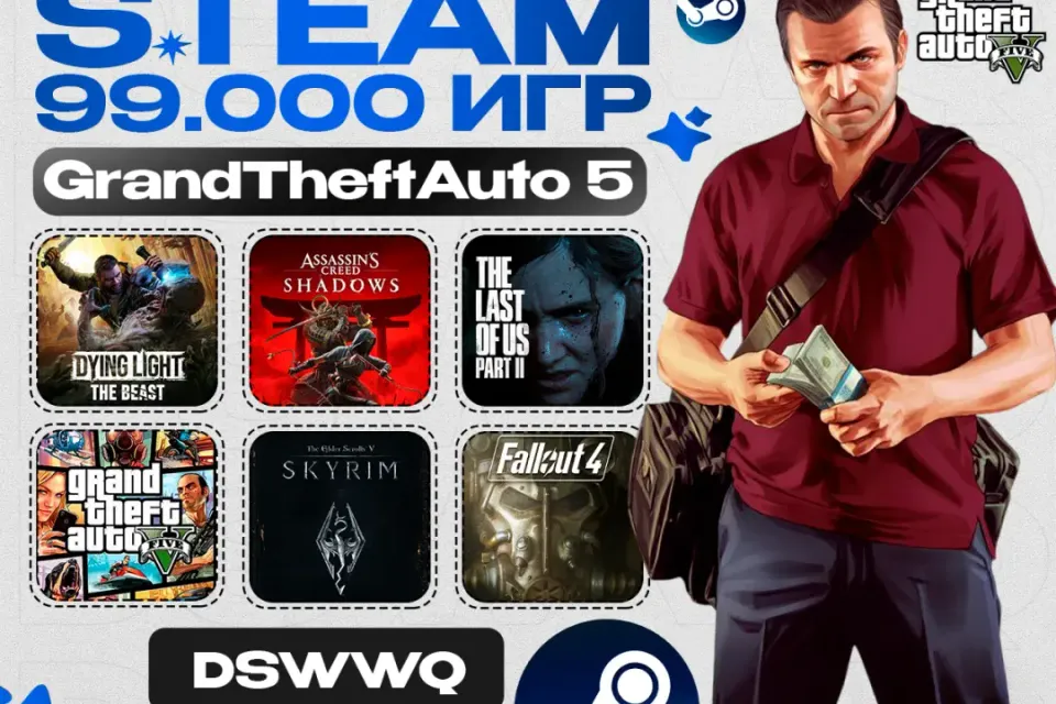 GTA V + SOCIAL CLUB | & 99.000+ ИГР | + ПОДАРКИ |