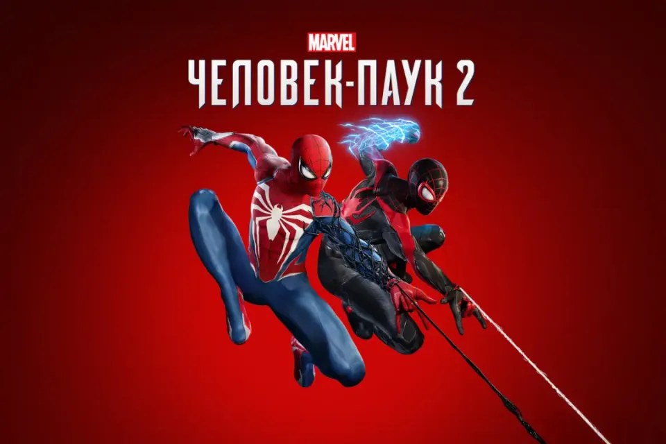 Marvel's Spider-Man 2/ STEAM™