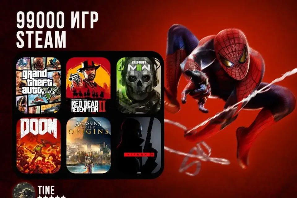 ВСЕ ЧАСТИ SPIDER MAN+99000 ИГР | РАСПРОДАЖА
