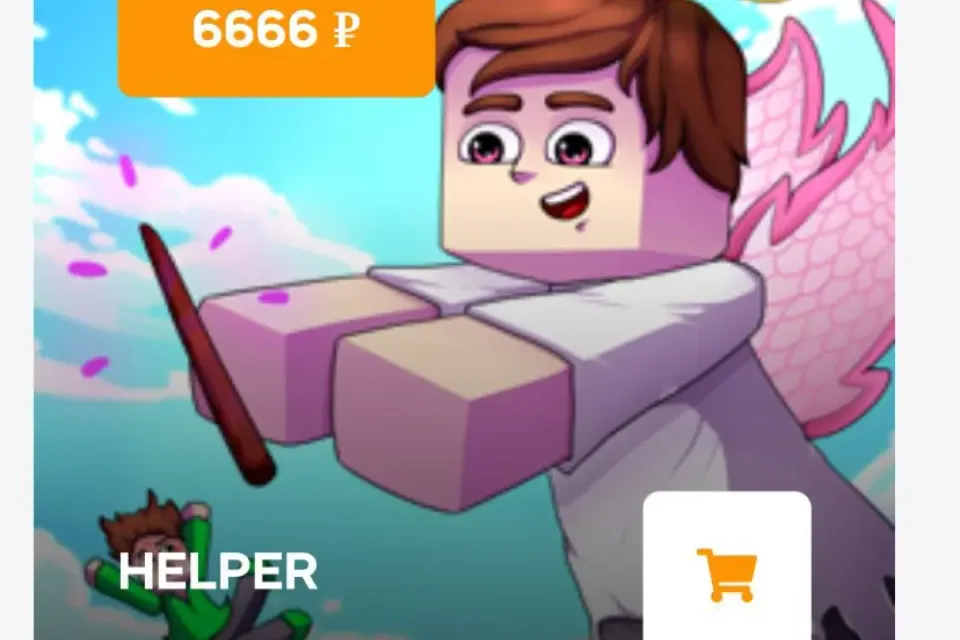D.Helper ReallyWorld