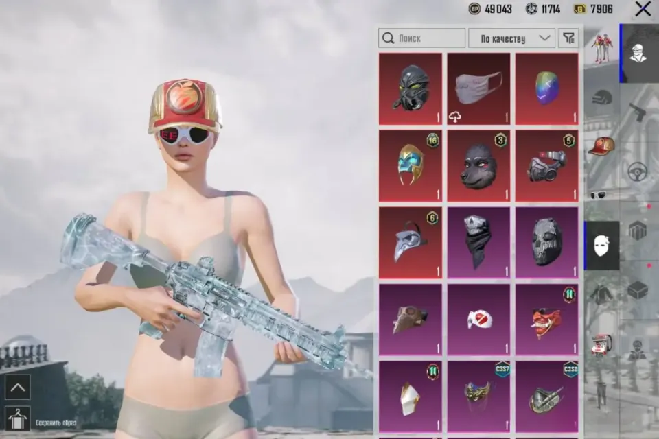 pubg