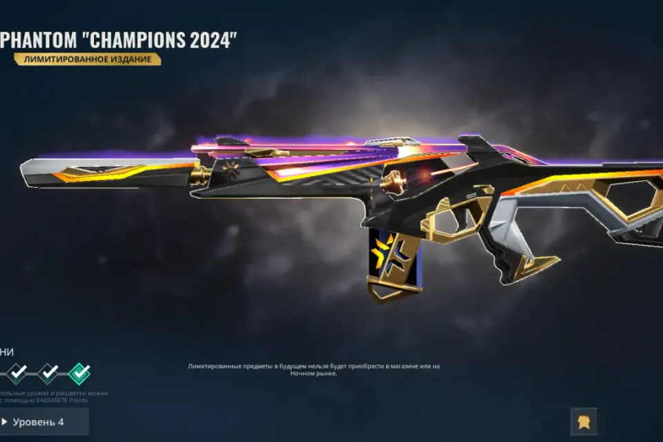 ДВА СКИНА CHAMPIONS 2024 | БОЛЬШЕ АККАУНТОВ В ПРОФИЛЕ |