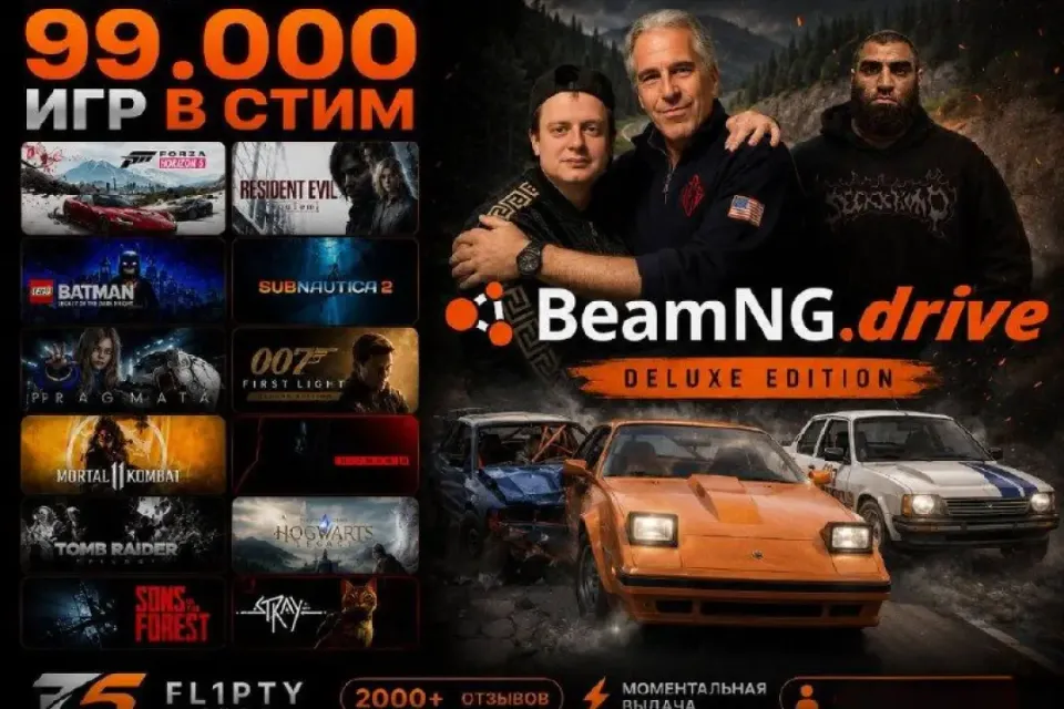 24/7 | BEAMNG DRIVE+ ВСЕ НОВИНКИ | ДОСТУП