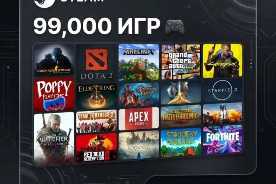 99,000 игр в steam