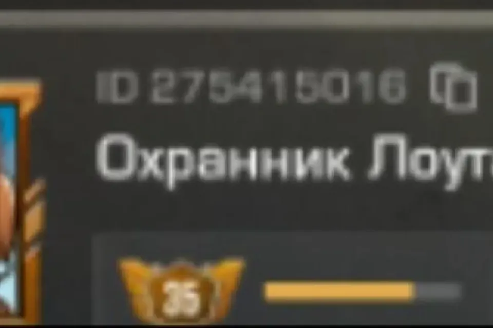 в стандофф 2