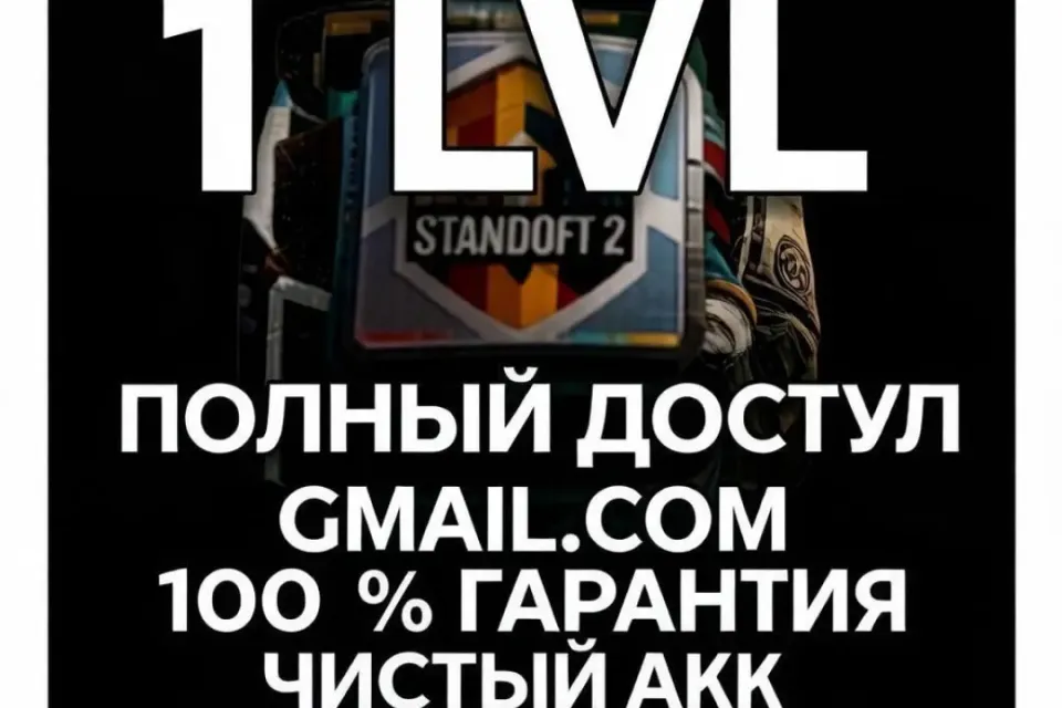 НОВЫЙ | ИДЕАЛЬНО ДЛЯ СОЗДАНИЯ ТВИНКА | 100 % ГАРАНТИЯ