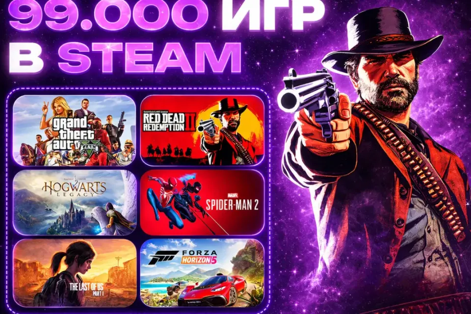 | 10.000 ИГР СТИМ | ТОПОВЫЕ ИГРЫ