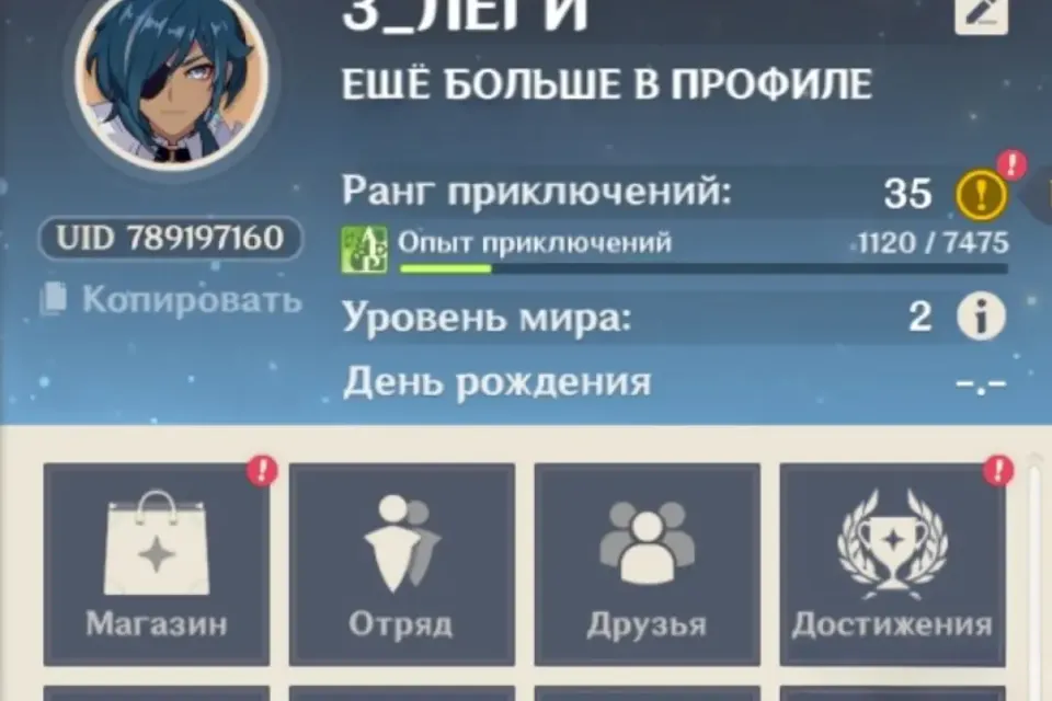 35AR+ | МИДЗУКИ | МНОГО РЕСОВ