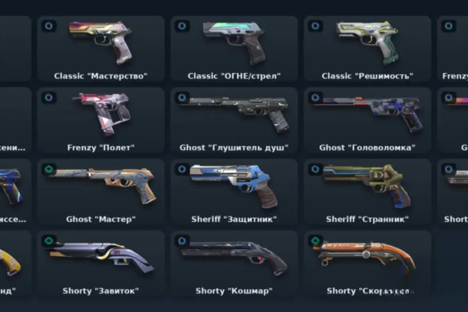 РЕЙТИНГ ГОТОВ | ДЕШЕВО | 19 SKINS | ИНАКТИВ