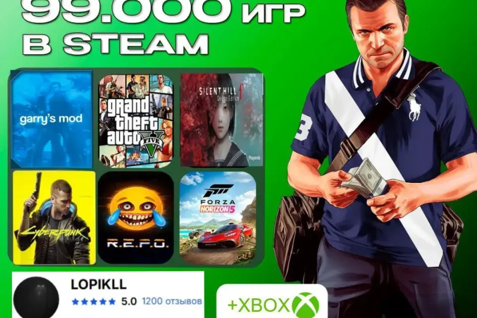 | GTA V + SOCIAL CLUB + БАЗА ИГР | GTA V