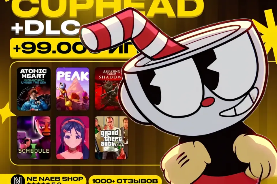 CUPHEAD + DLC | STEAM | +99.000 ИГР НА ЛЮБОЙ ВКУС