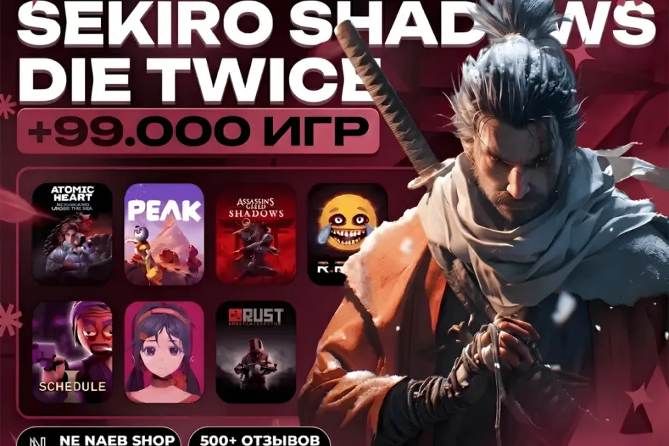 SEKIRO SHADOWS DIE TWICE | + 99.000 ИГР STEAM |
