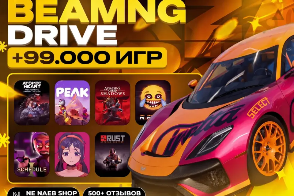 BEAMNG.DRIVE | 99.000+ ИГР STEAM |