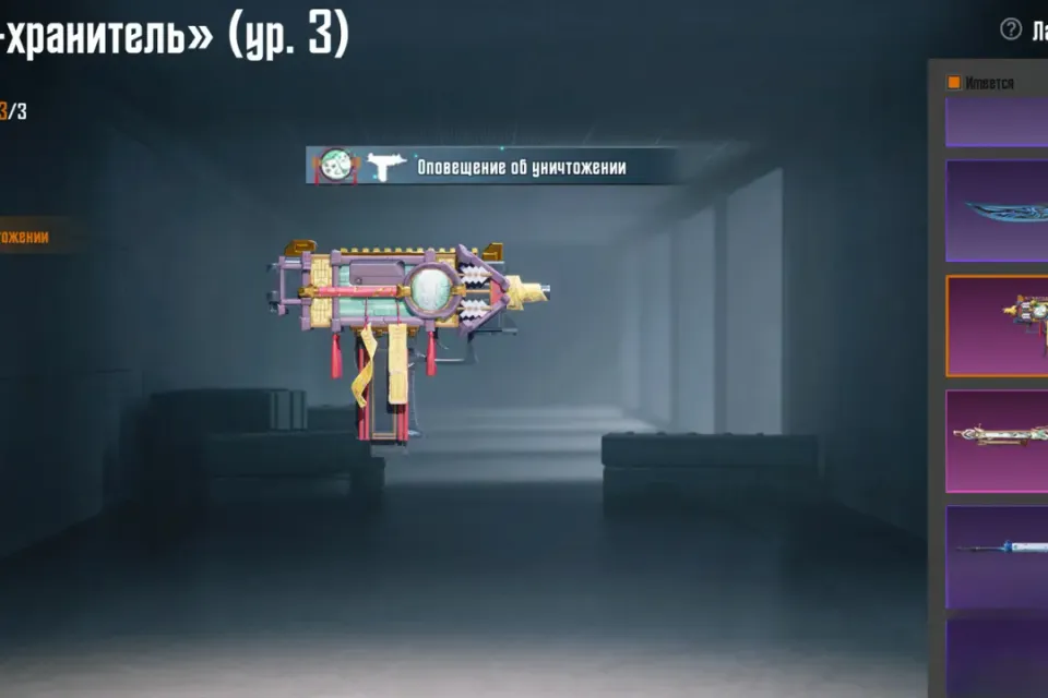 Mk14 4, MG3 ОХОТНИЦА 4,P90 4, МИФ МОДА И ТД