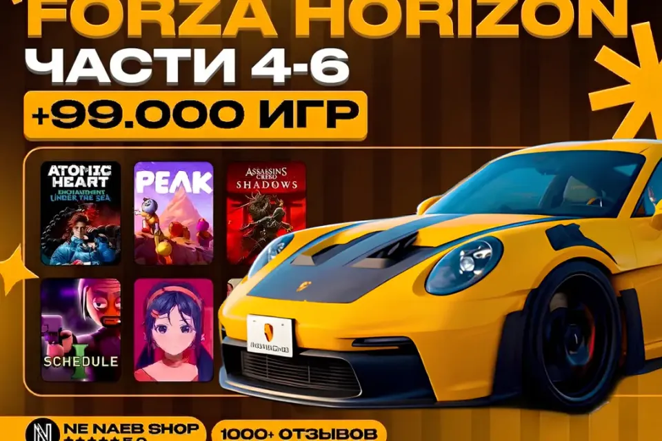 FORZA HORIZON 6 | ВСЕ DLC | + ВСЕ ЧАСТИ | 99.000+ STEAM |