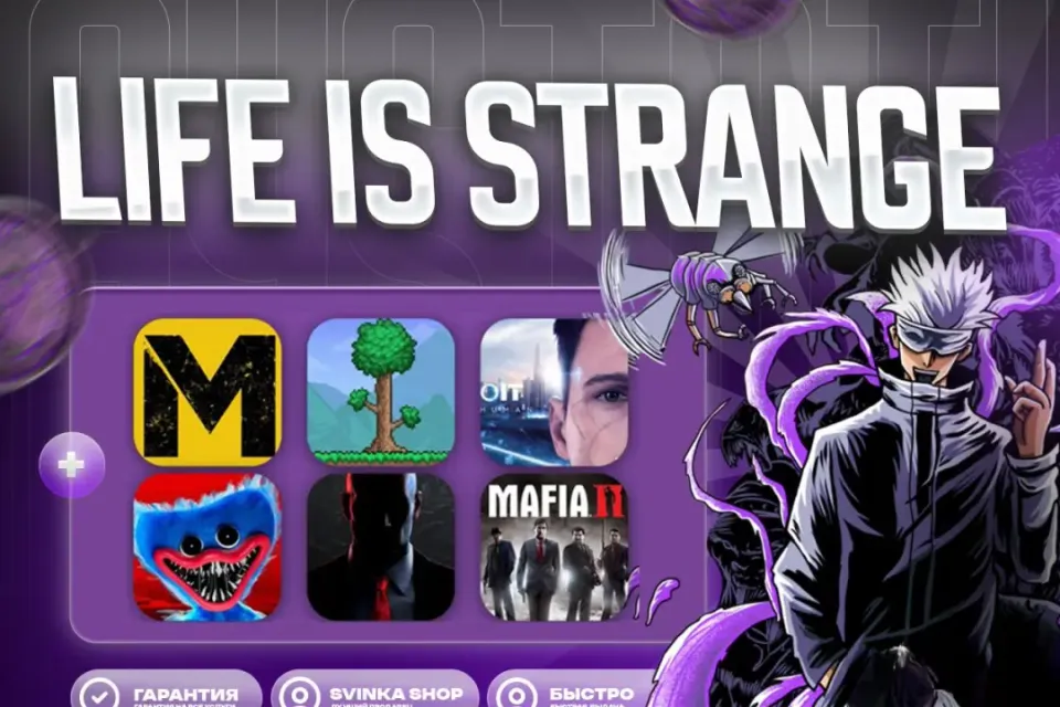 [] [STEAM] Life is Strange (7 в 1) — ВСЕ ЧАСТИ | of1 +100 ИГР
