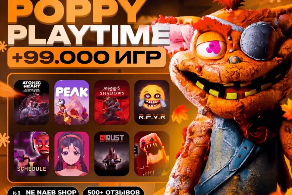 POPPY PLAYTIME 5 | ВСЕ ЧАСТИ + 99.000 ИГР STEAM |