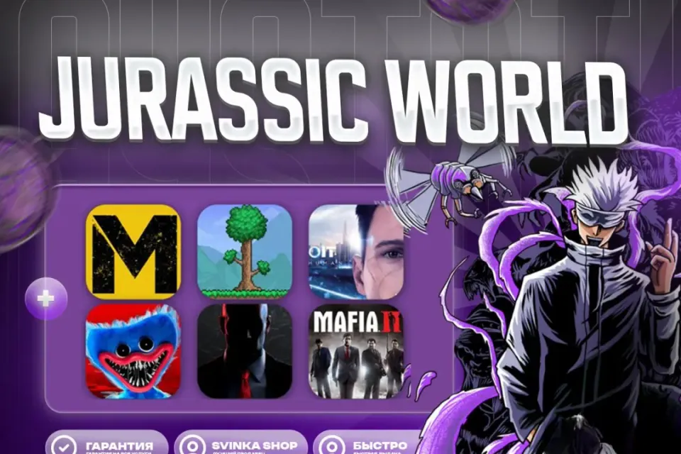 [] [STEAM] Jurassic World (3 в 1) — ВСЕ ЧАСТИ | of1 +100 ИГР
