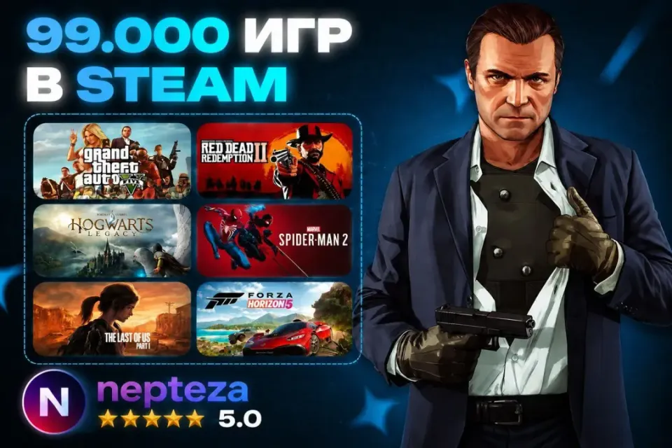GTA V + SOCIAL CLUB | 99.000+ ИГР | + ПОДАРКИ | | si