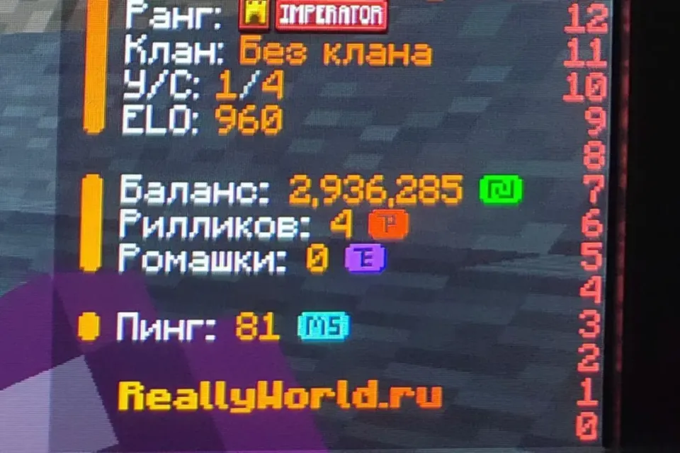 ИМПИРАТОР