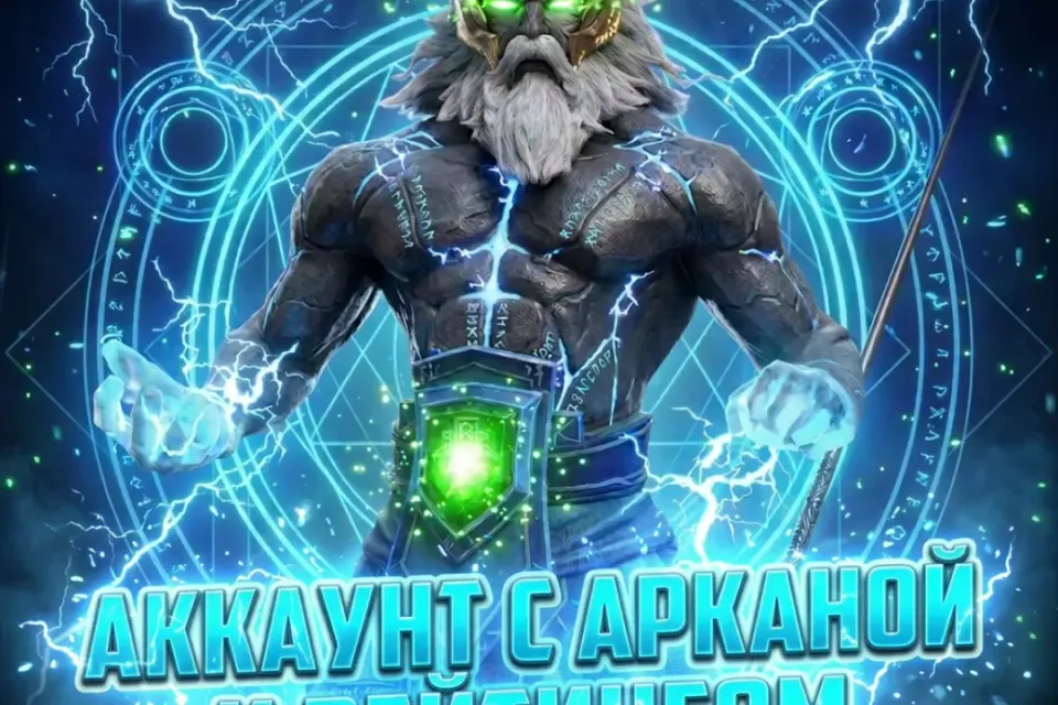 хороший с рейтингом