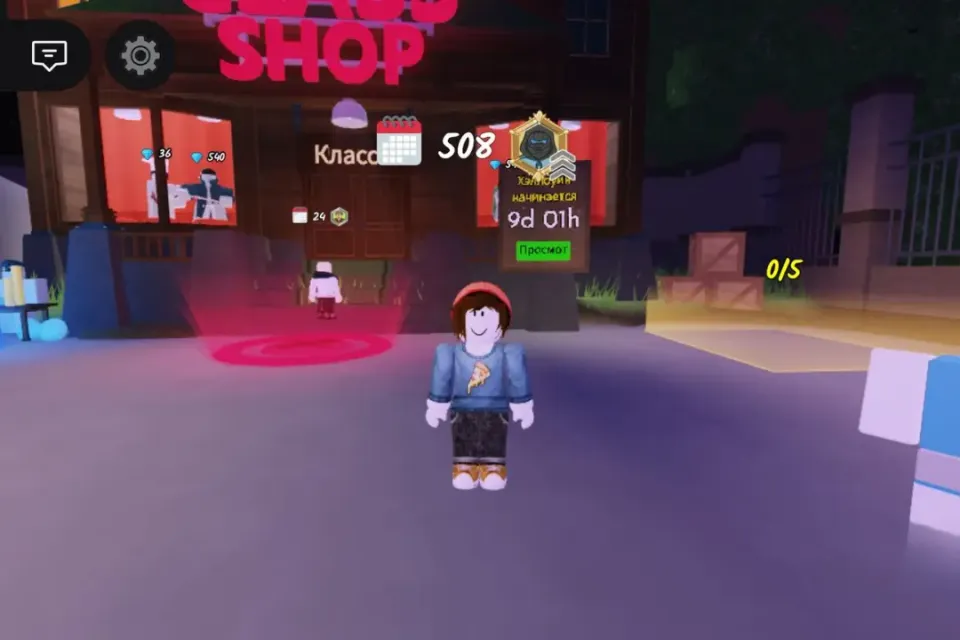 с 99 ночей