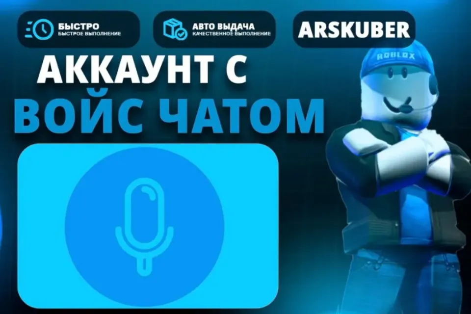 20.000 ROBUX ИНВЕНТАРЬ | 1000 ROBUX ГЕЙМПАССЫ