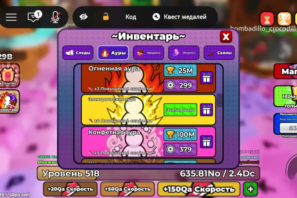 1+ escape жирный акк