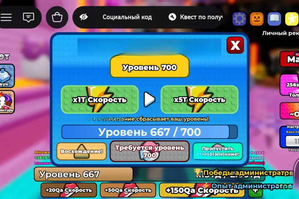 в роблоксе с донат скином и донат в играх