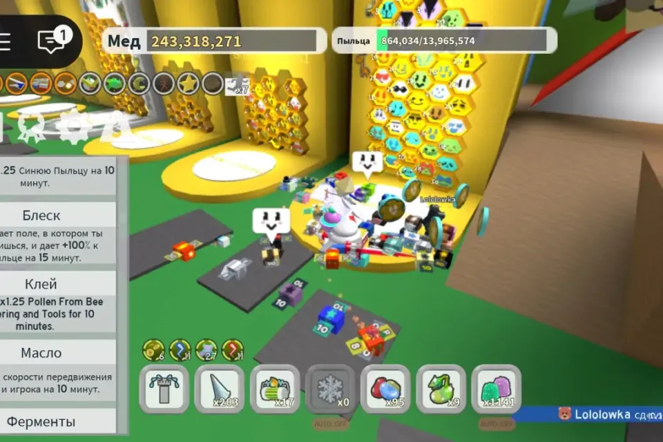 BEE SWARM SIMULATOR
