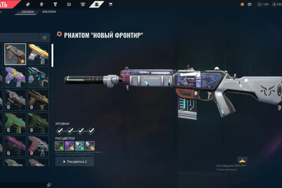 EU | VAL GO!+XER0FANG | ЧМ23+АРАКСИС | НОВЫЙ ФРОНТИР | 5 НОЖ | 8O+ СКИНОВ