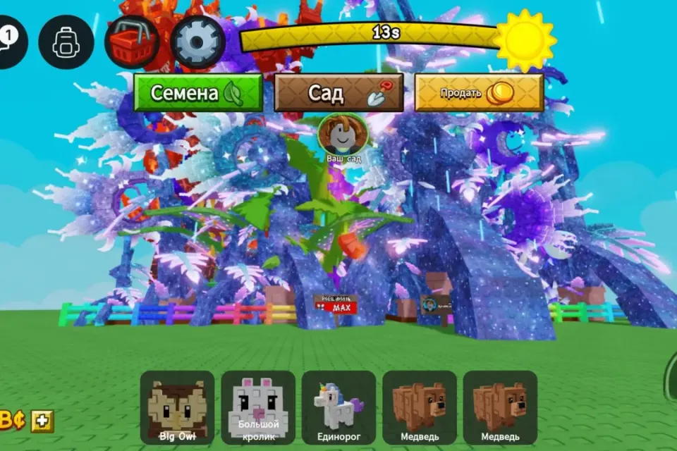 grow a garden 2 куча растений, 1,84B баланс
