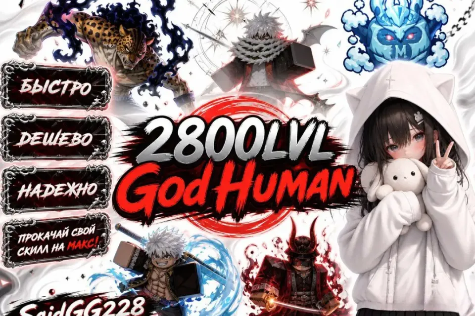 BLOX FRUITS | GodHuman | 2800 LVL