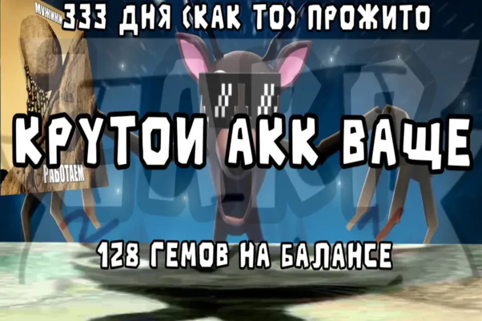 , , ДЕШЁВО, КРУТО