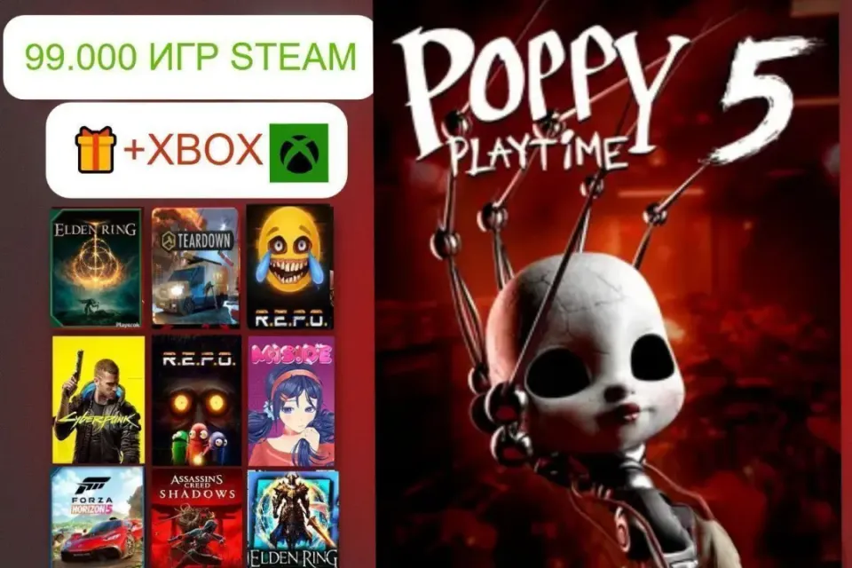 POPPY PLAYTIME | ВСЕ ЧАСТИ | 1,2,3,4,5 | БАЗА