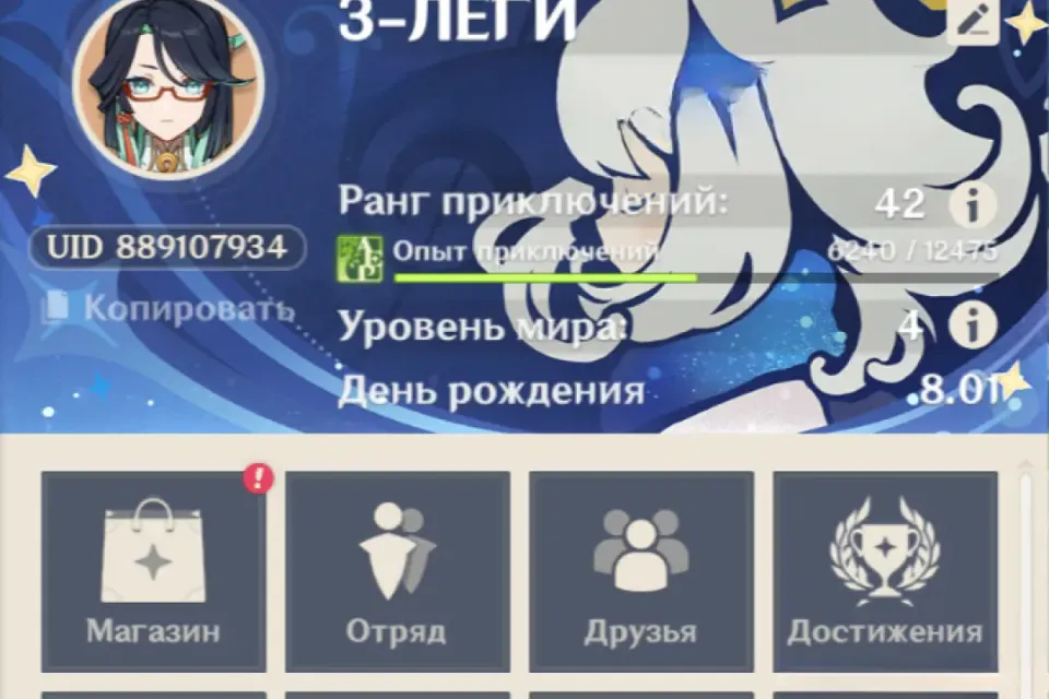 42AR | СЯО + СЯНЬ ЮНЬ | + ЛЕГИ | ASIA