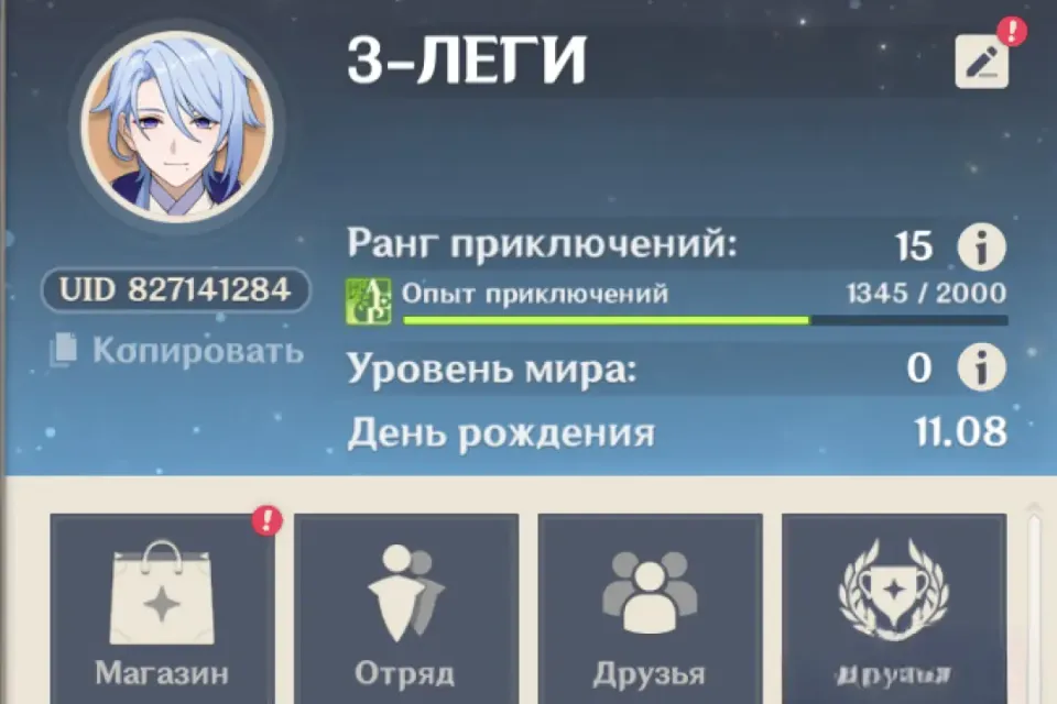 15AR | АЯТО | + ЛЕГИ | ASIA