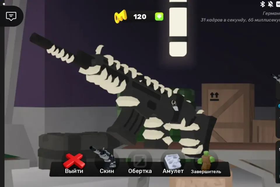 в rivals Roblox