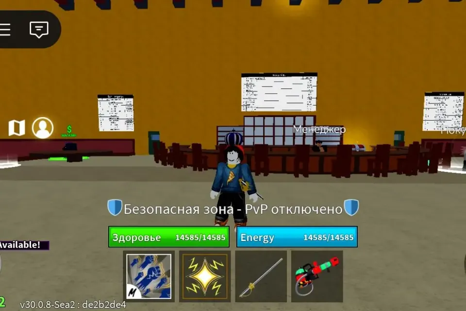 Простой