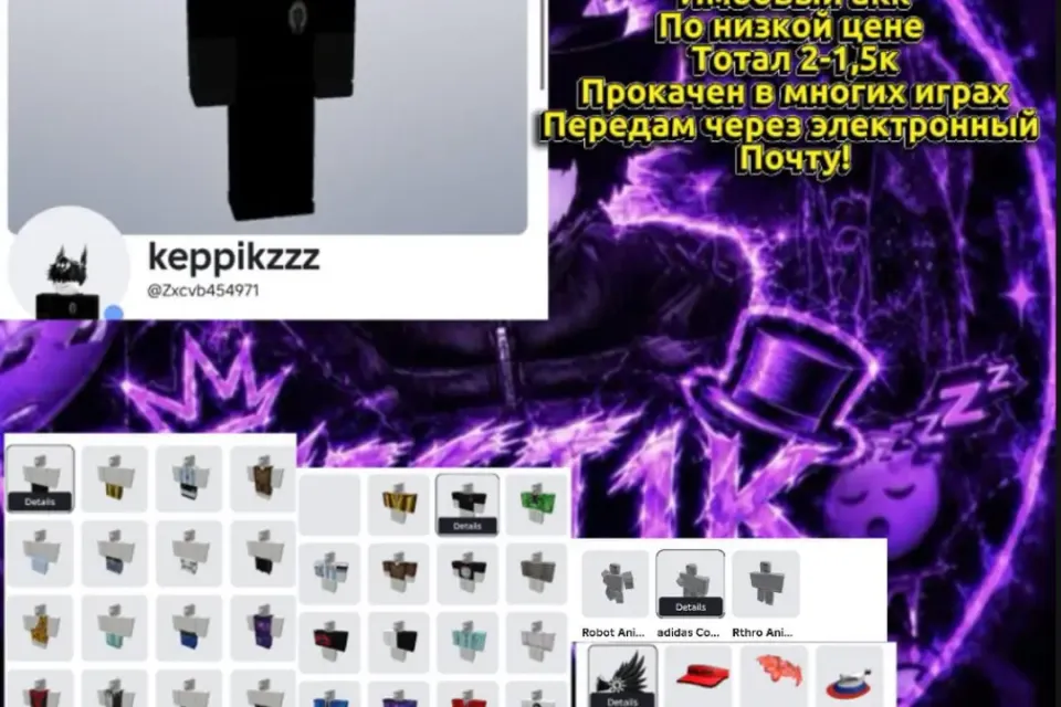 не дорого
